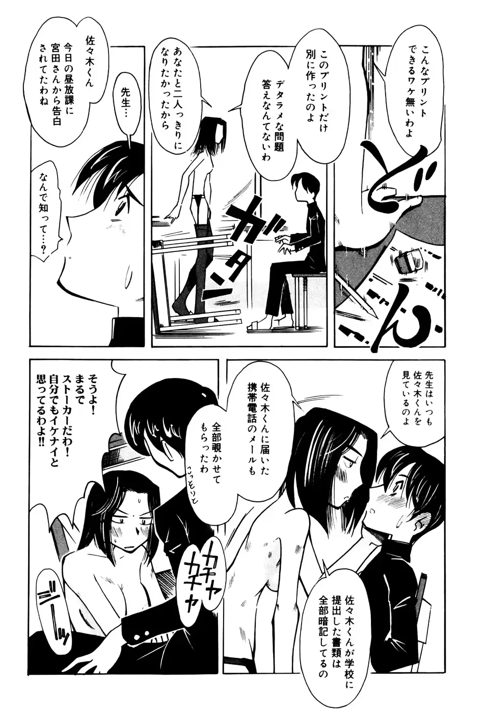 웹툰 이미지 28
