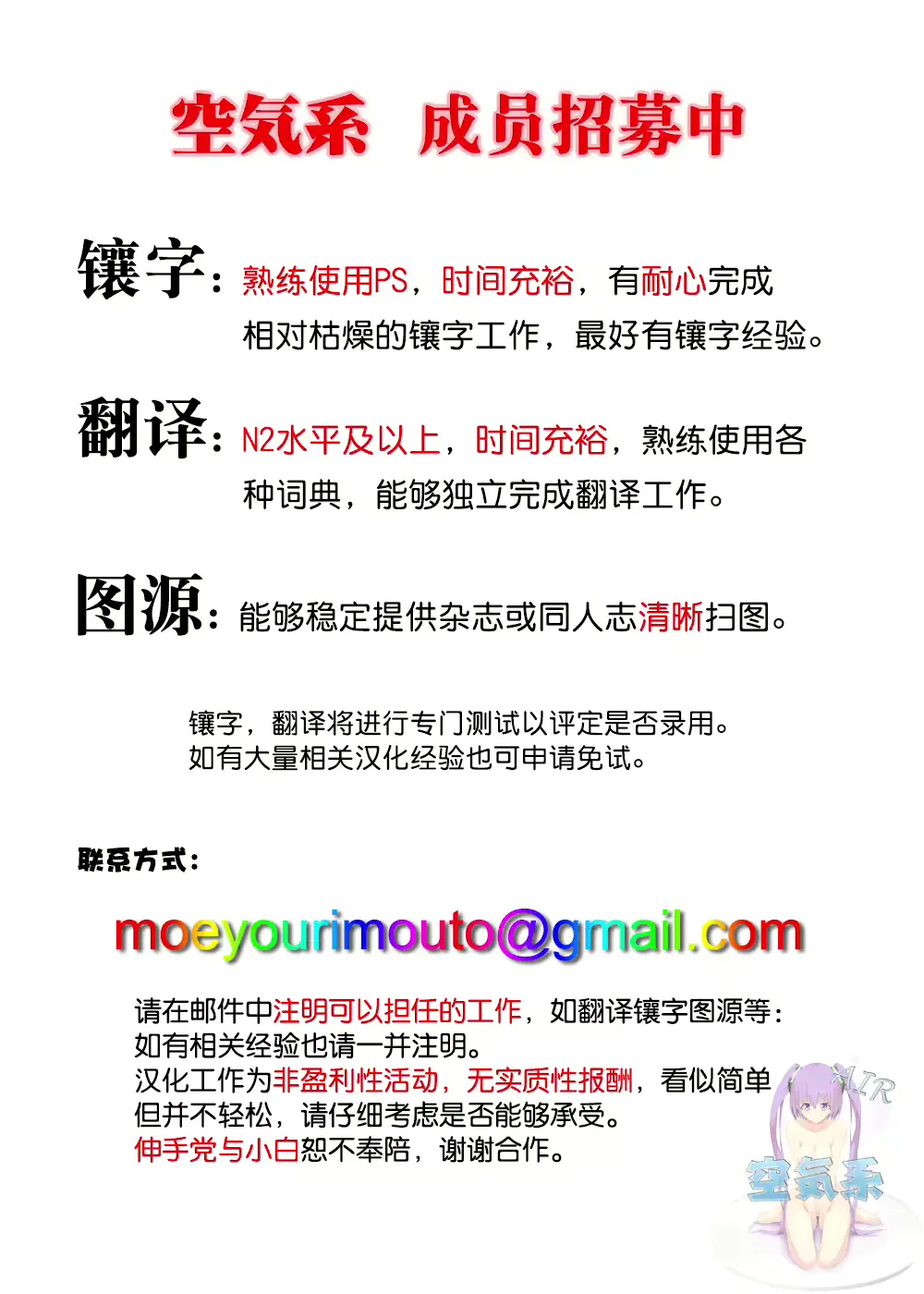 웹툰 이미지 23