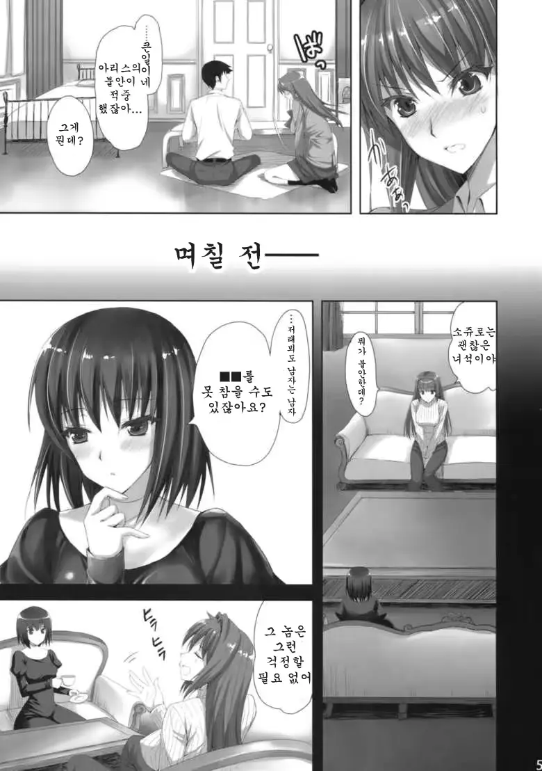 웹툰 이미지 5