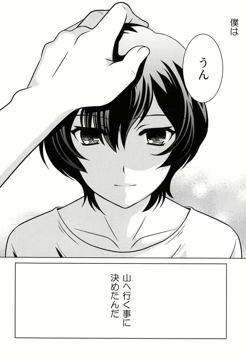 웹툰 이미지 9