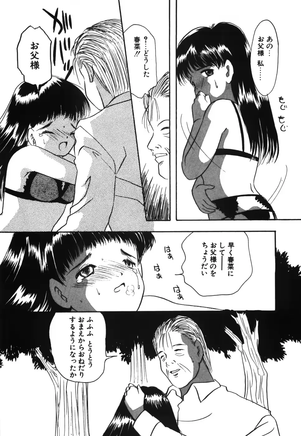 웹툰 이미지 154