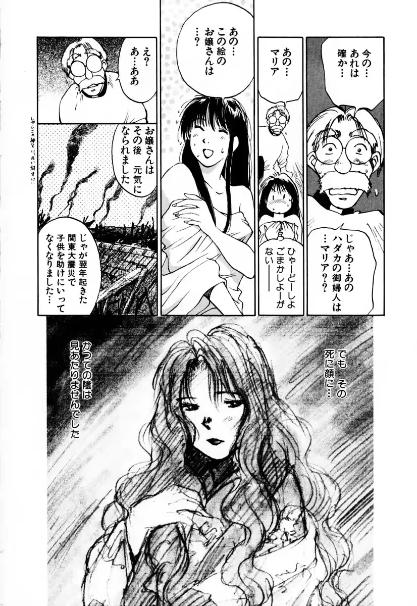 웹툰 이미지 204