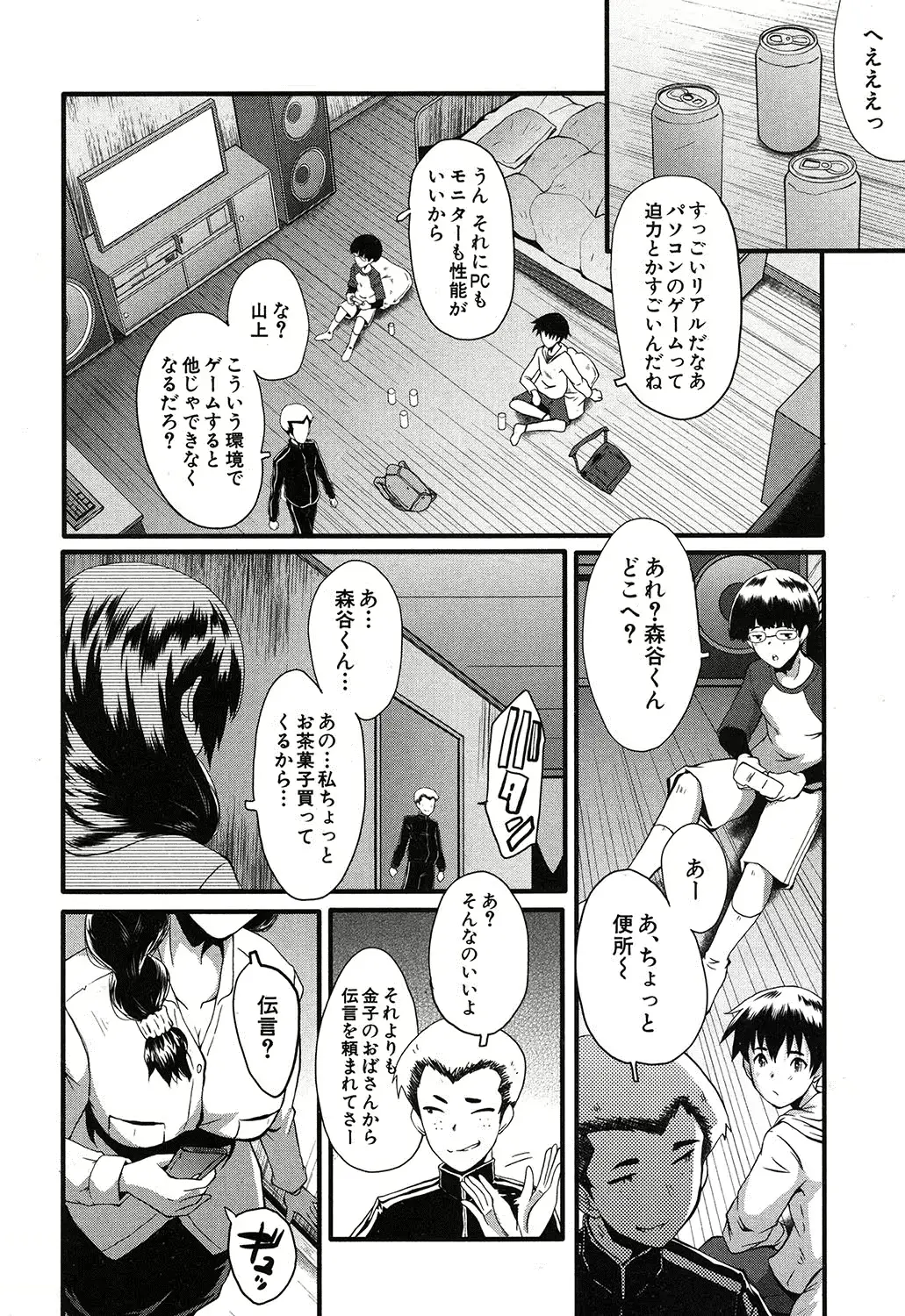 웹툰 이미지 196