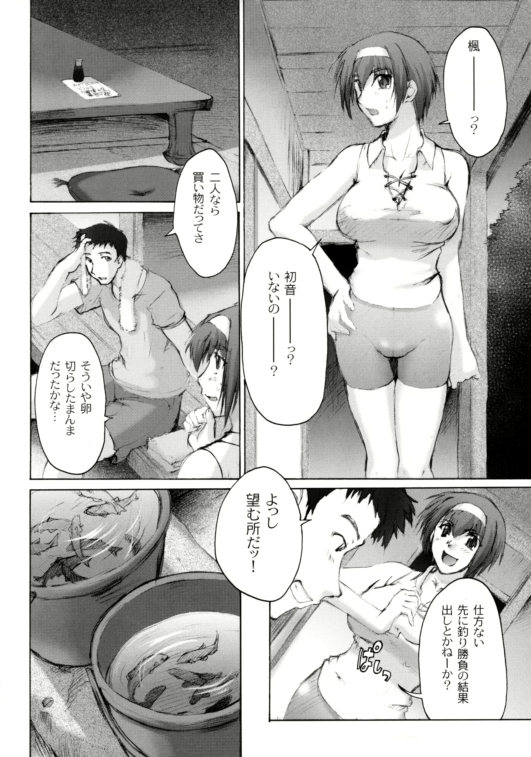 웹툰 이미지 4