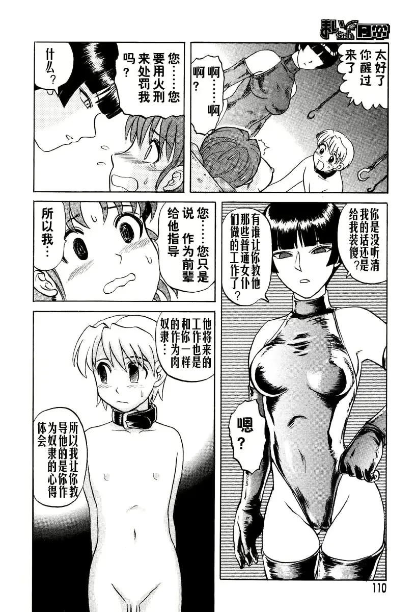 웹툰 이미지 108