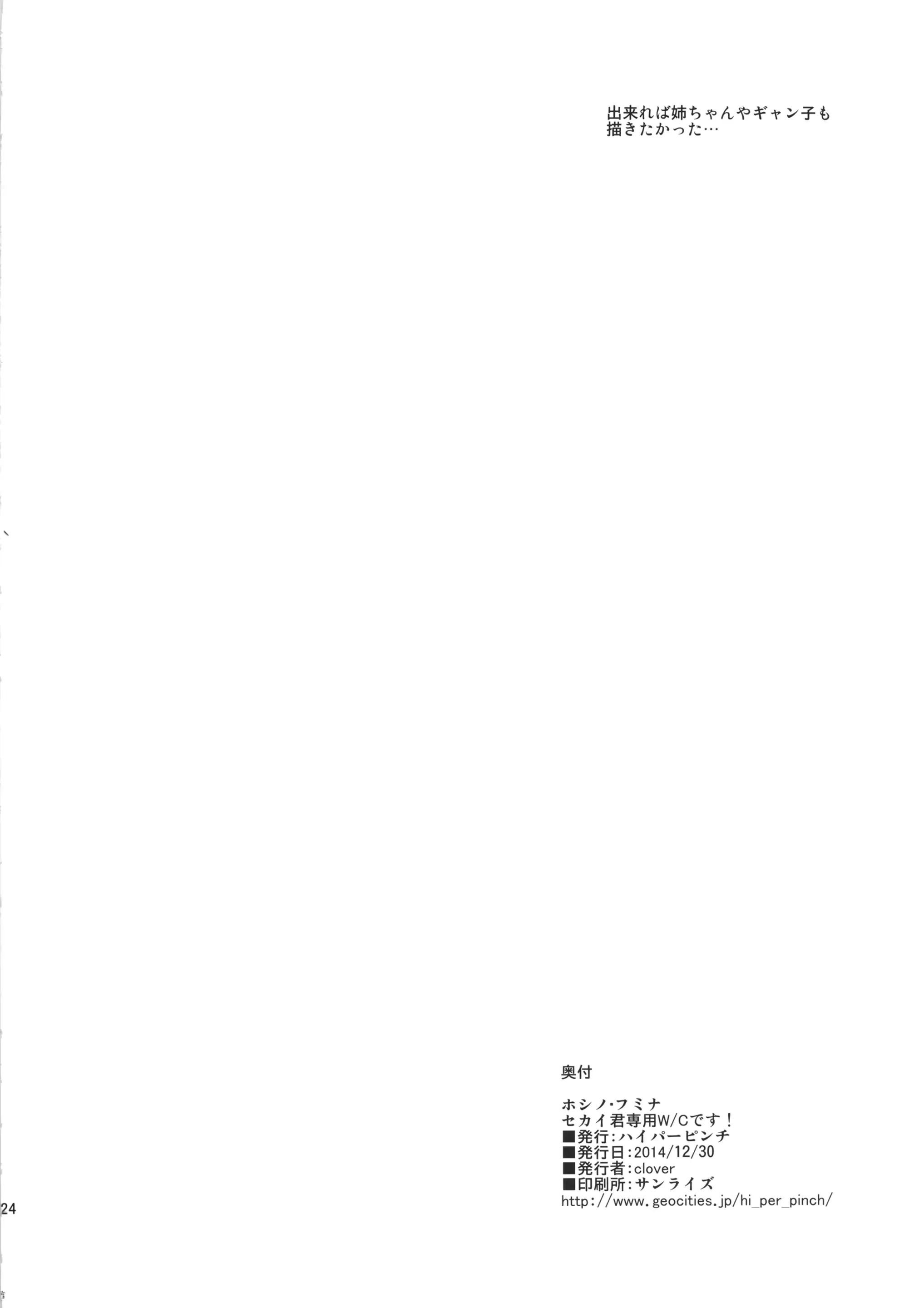 웹툰 이미지 24