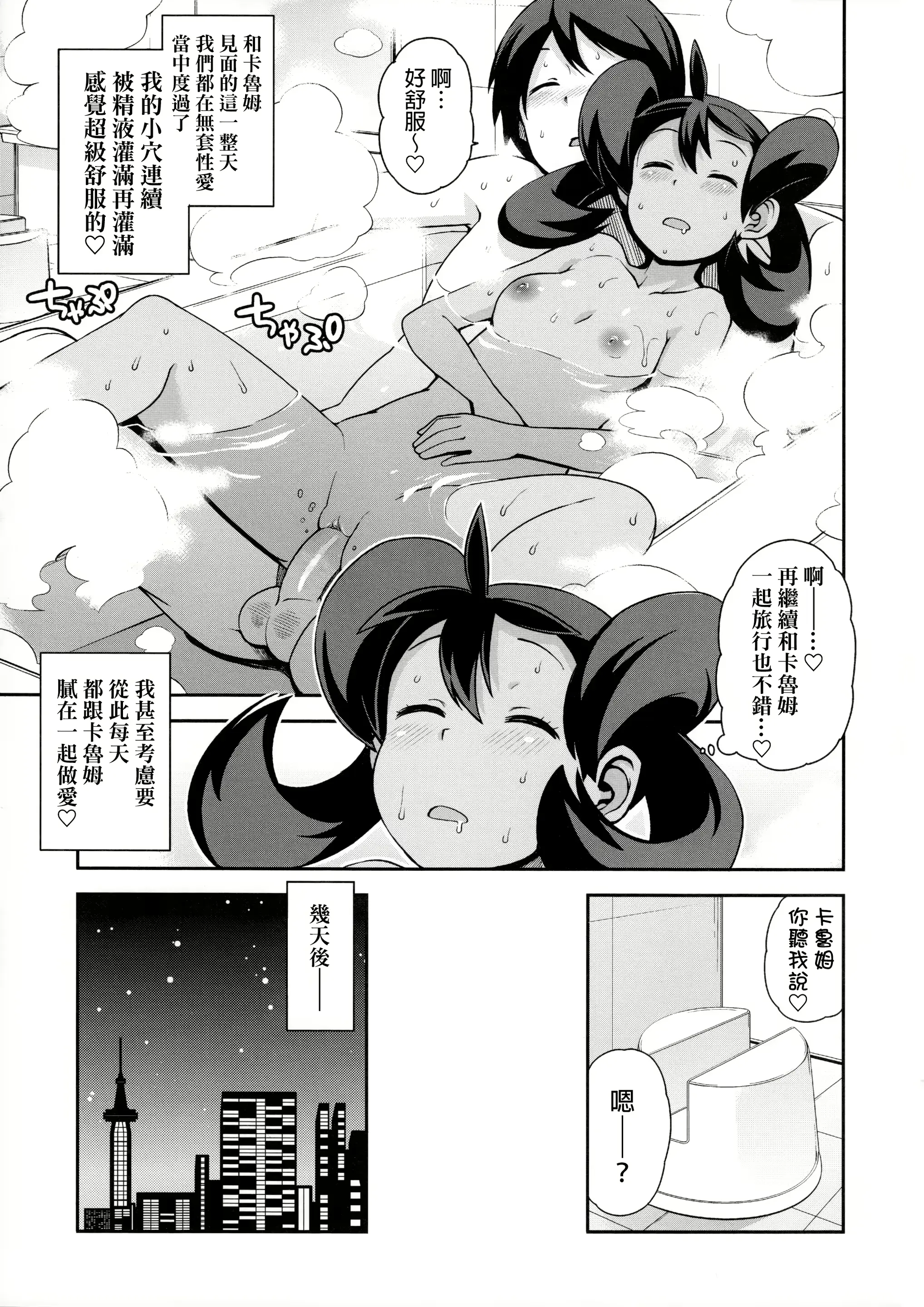 웹툰 이미지 21