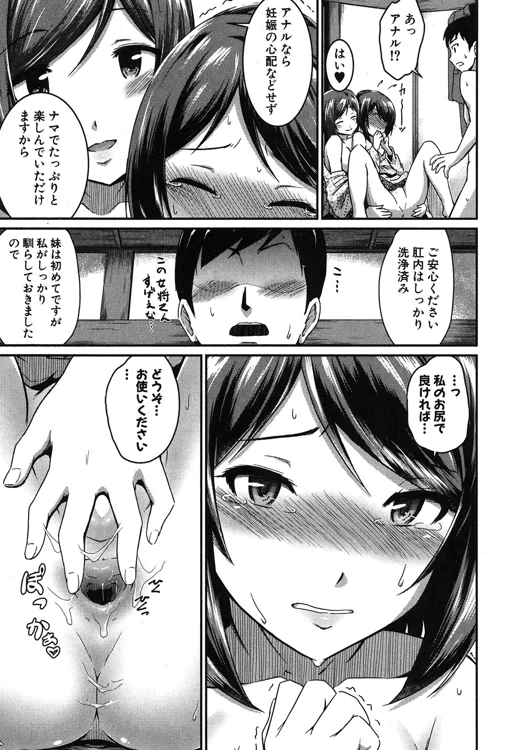 웹툰 이미지 153