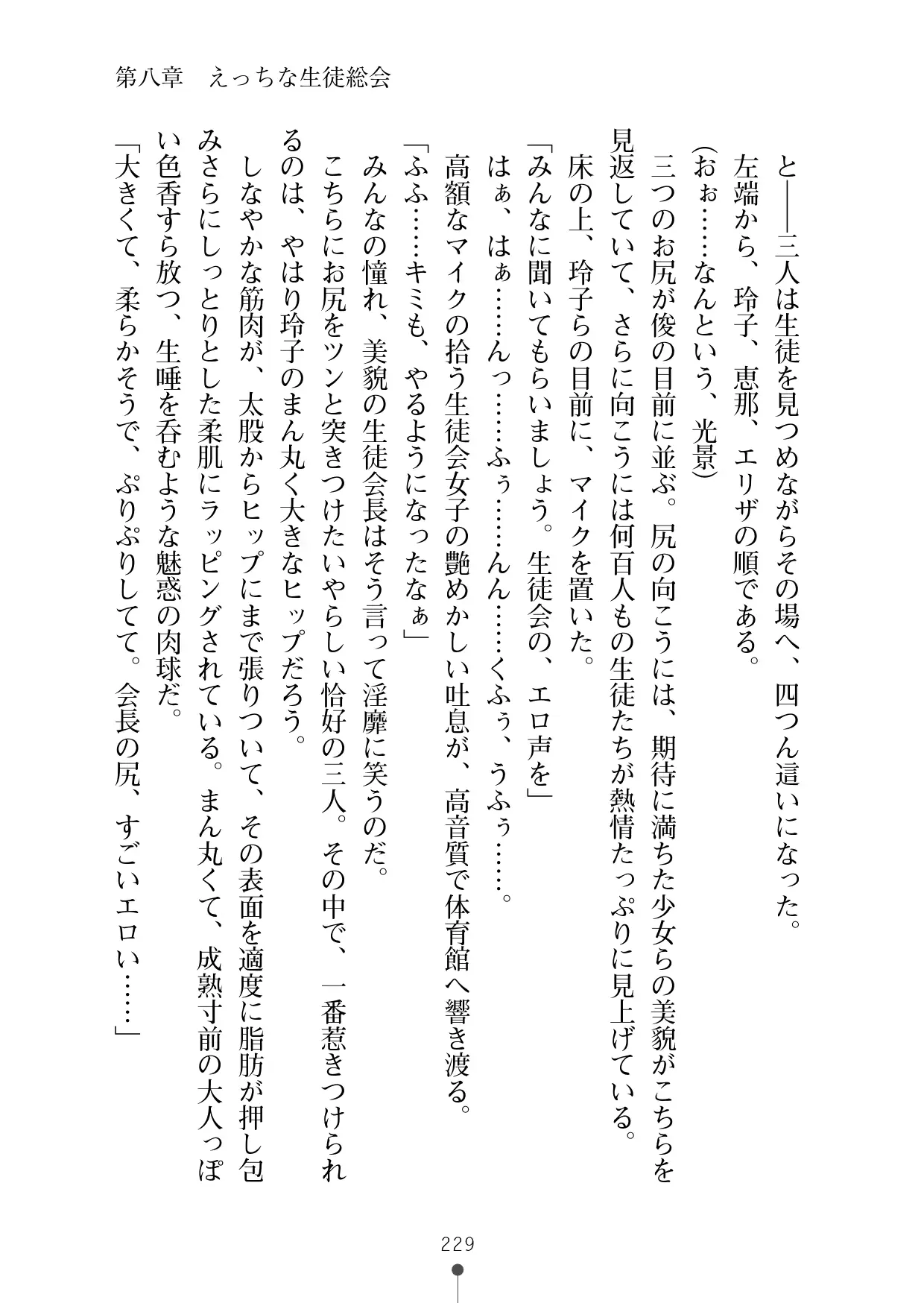 웹툰 이미지 247