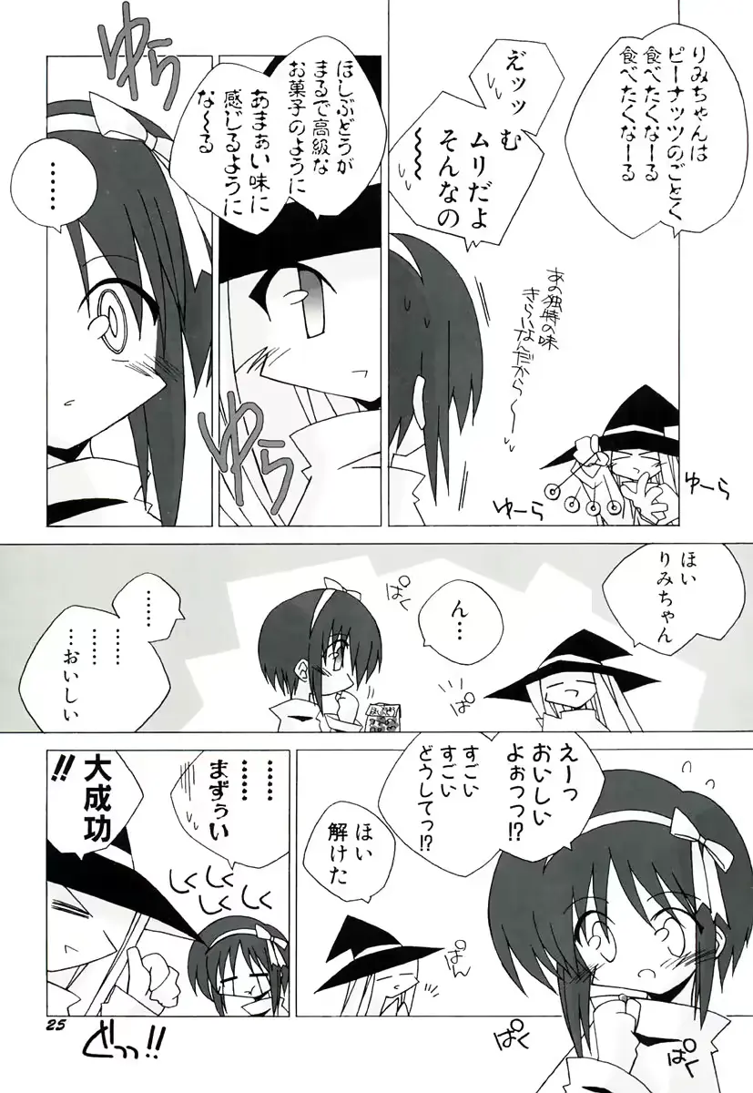 웹툰 이미지 32
