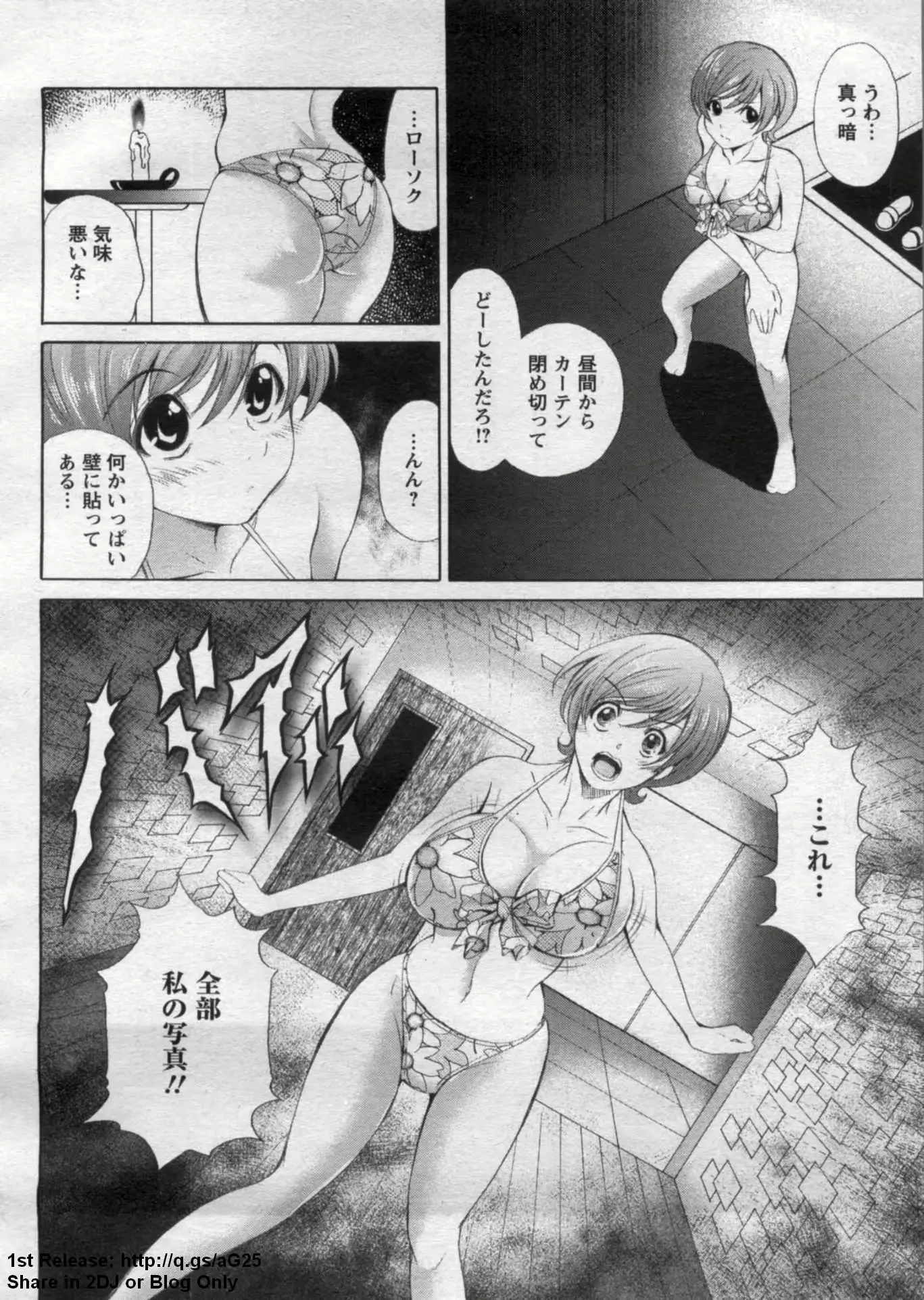 웹툰 이미지 299