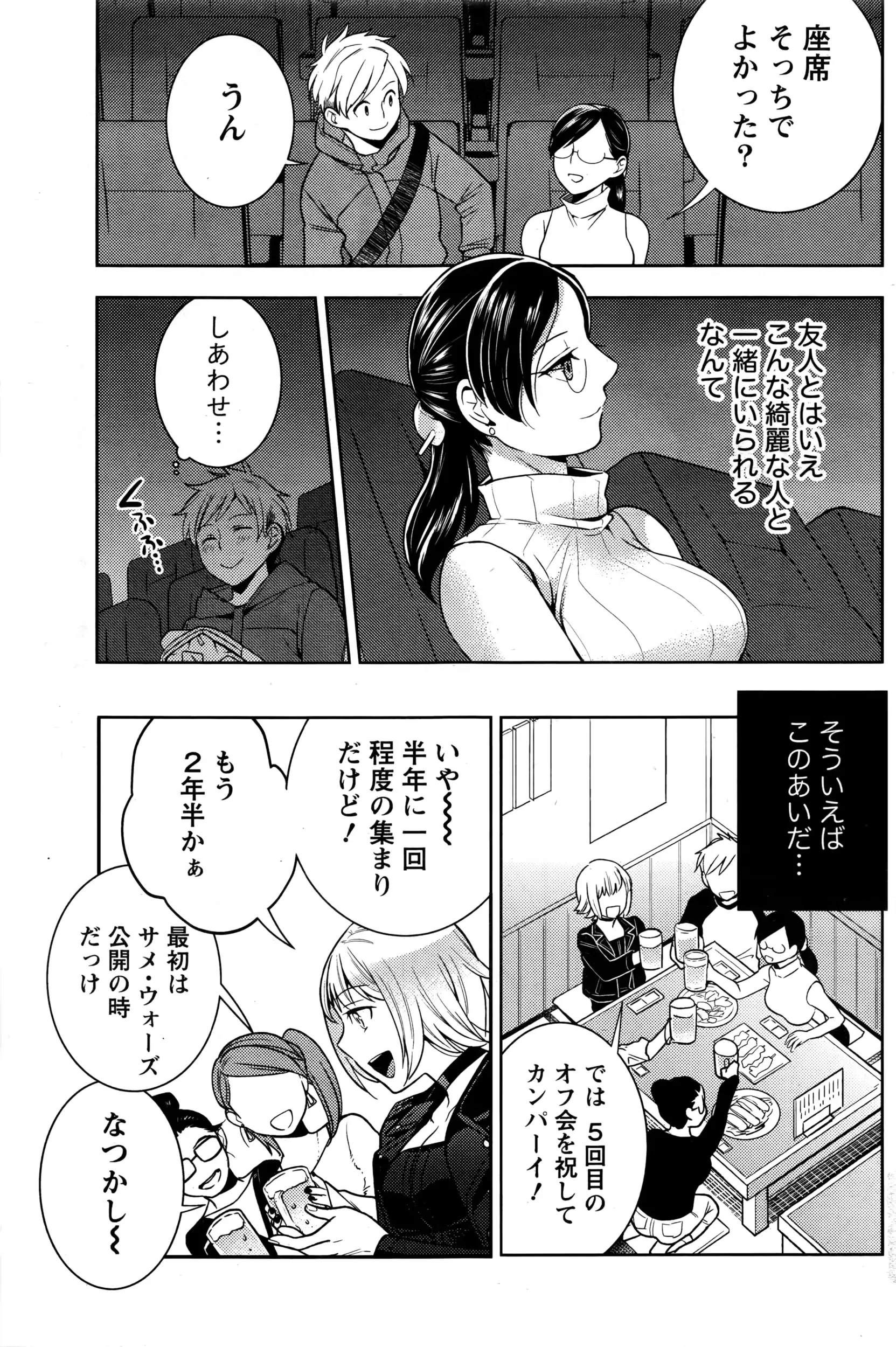 웹툰 이미지 153
