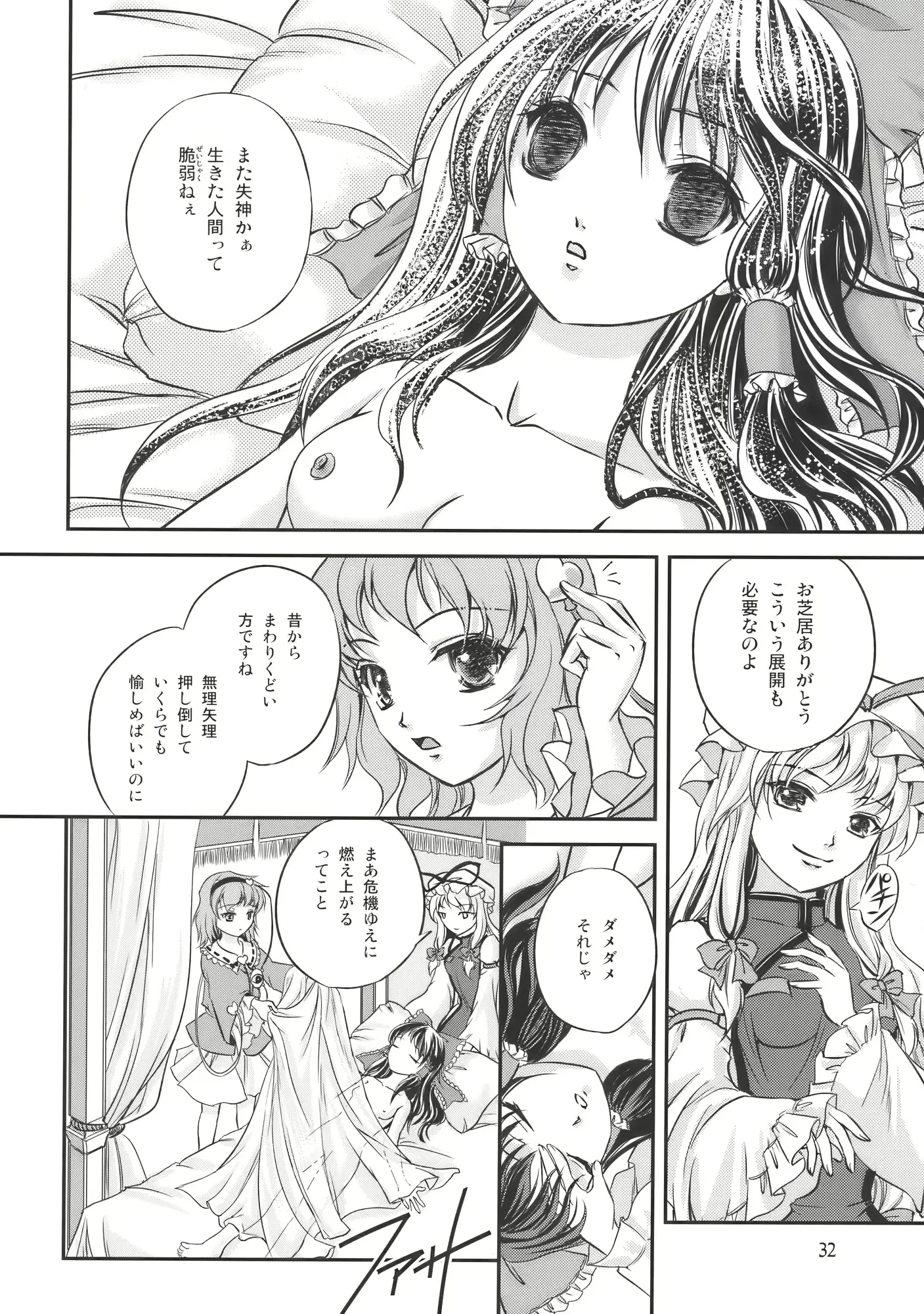 웹툰 이미지 31