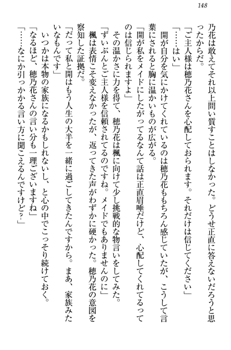 웹툰 이미지 157