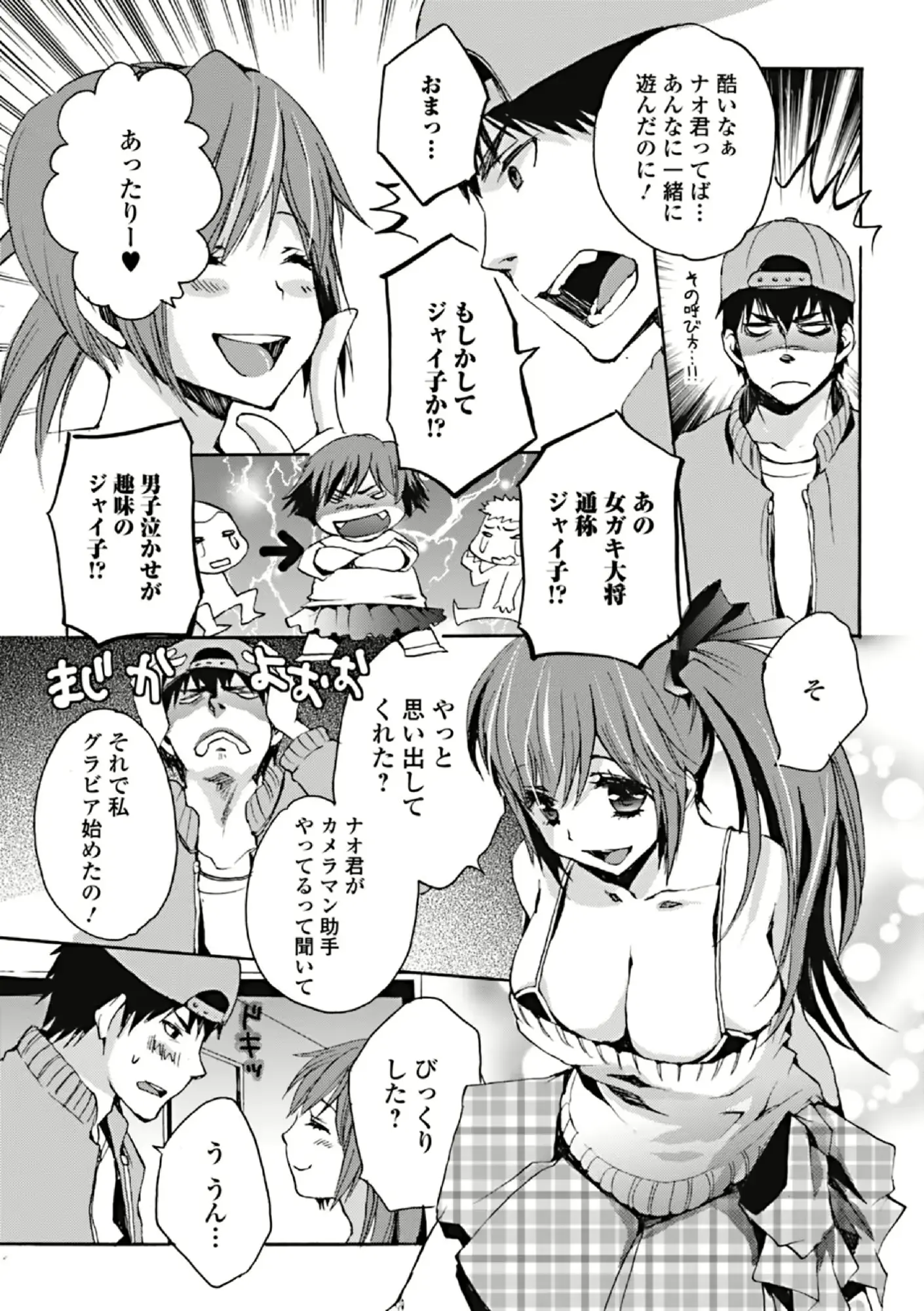 웹툰 이미지 230