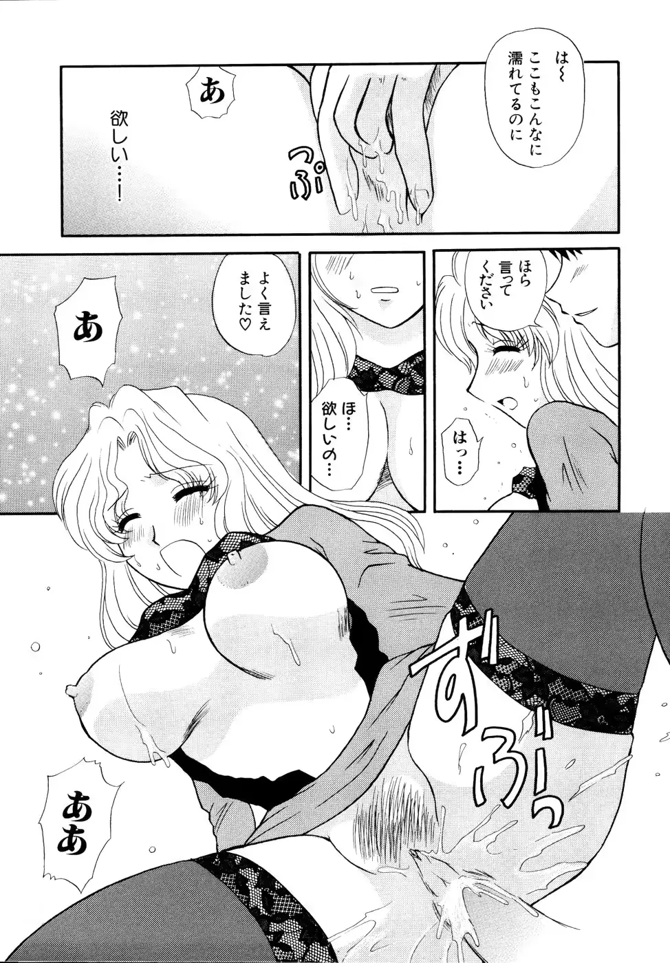 웹툰 이미지 119