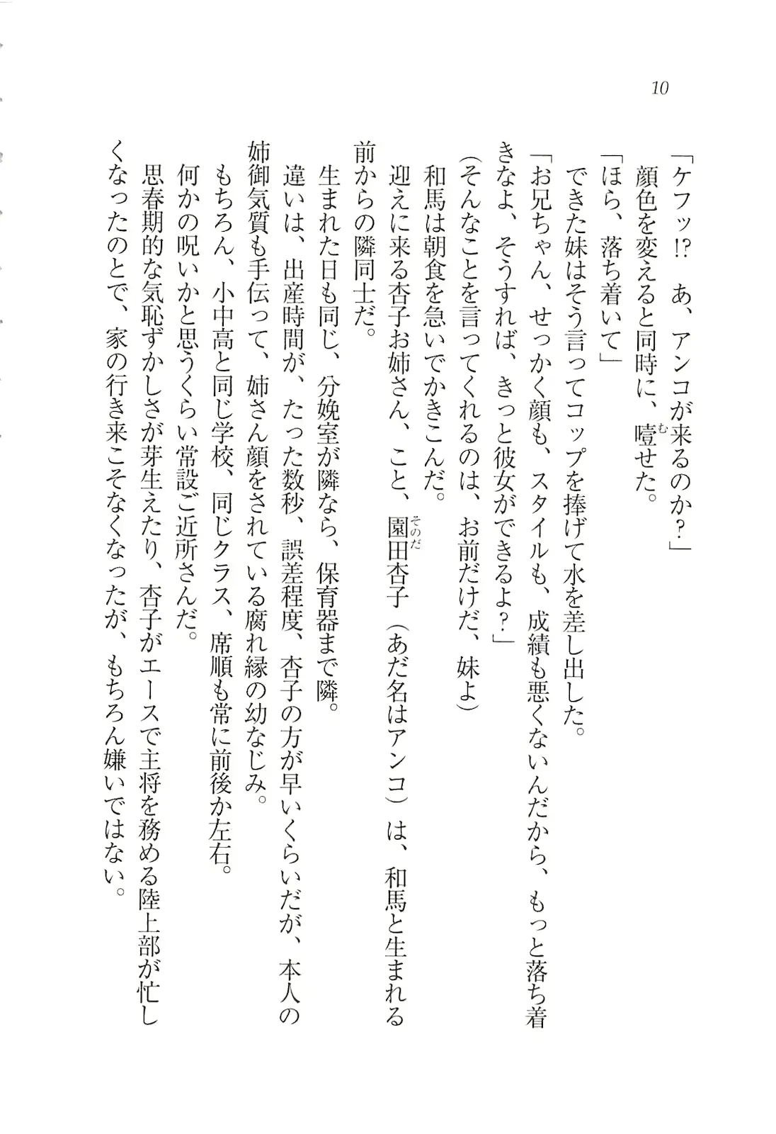 웹툰 이미지 11
