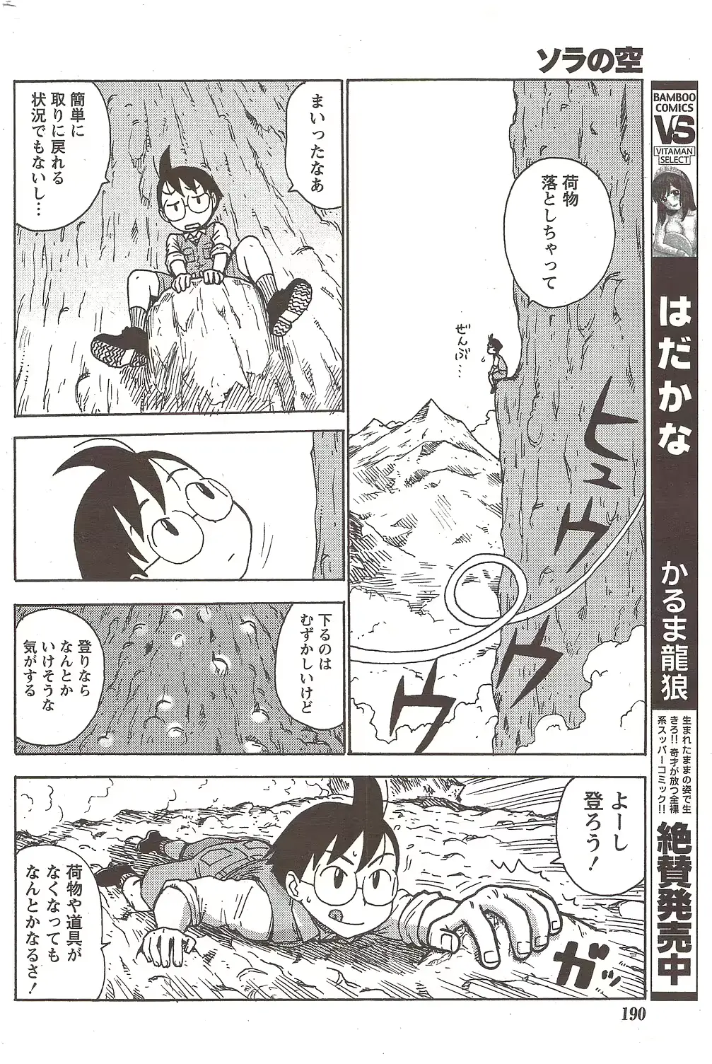 웹툰 이미지 189
