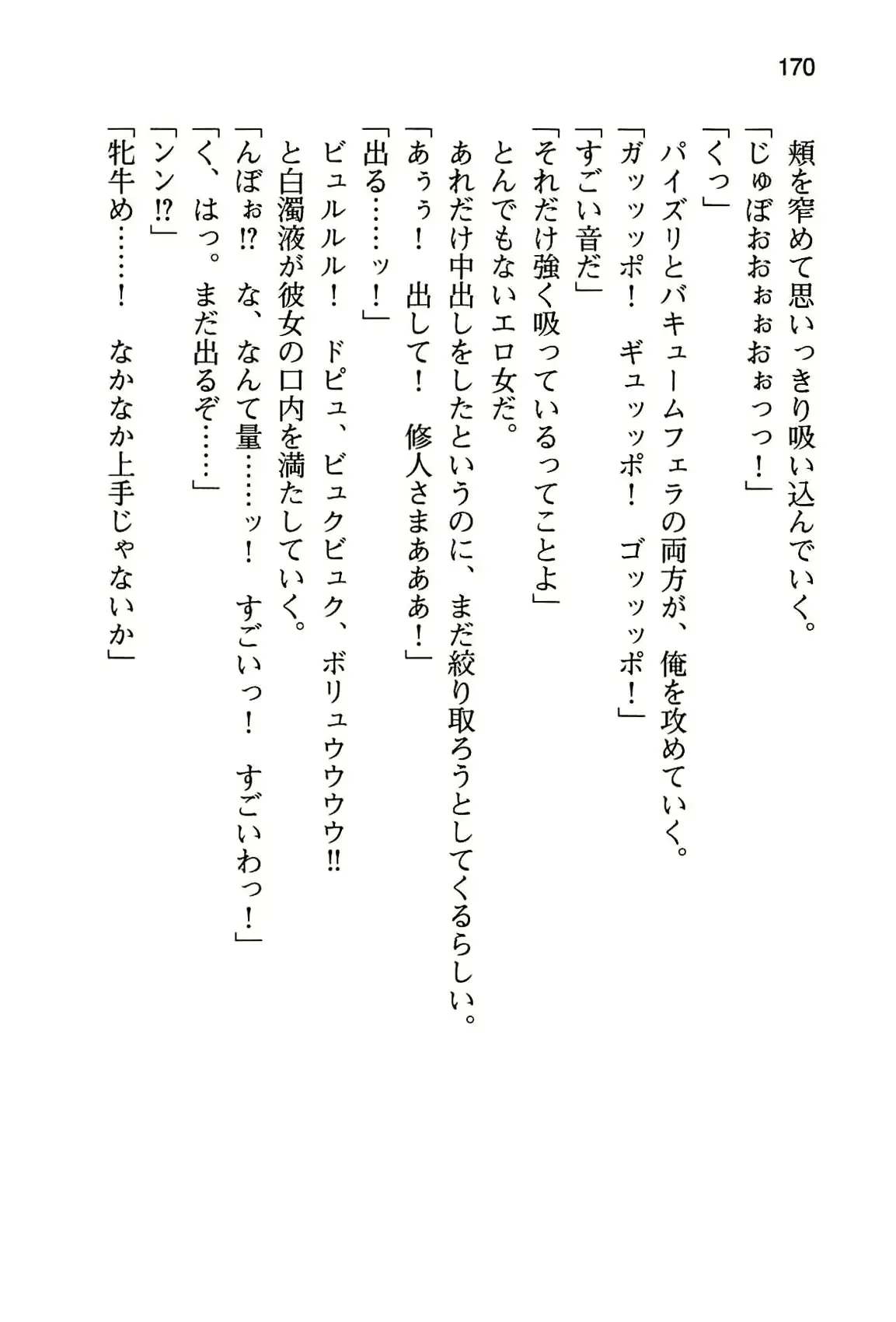 웹툰 이미지 175