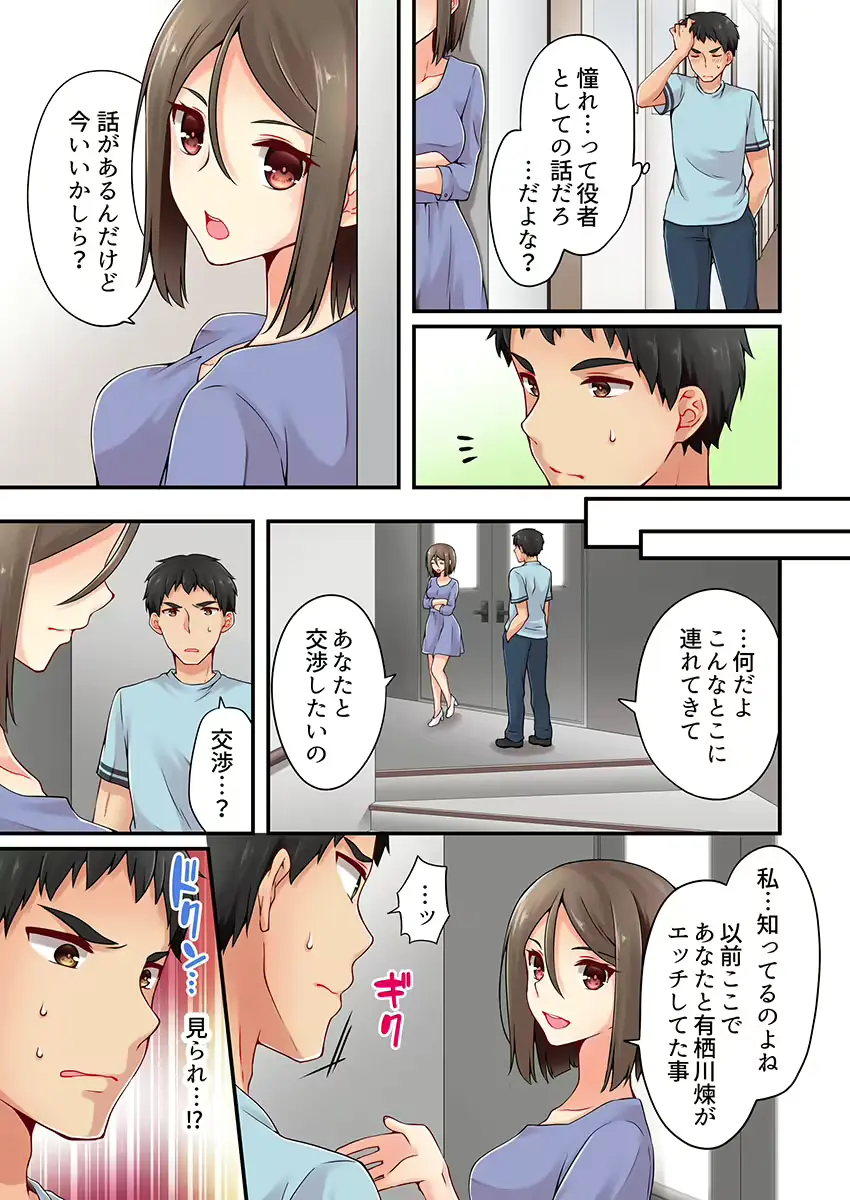 웹툰 이미지 8