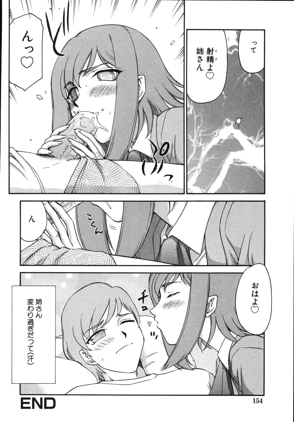 웹툰 이미지 157