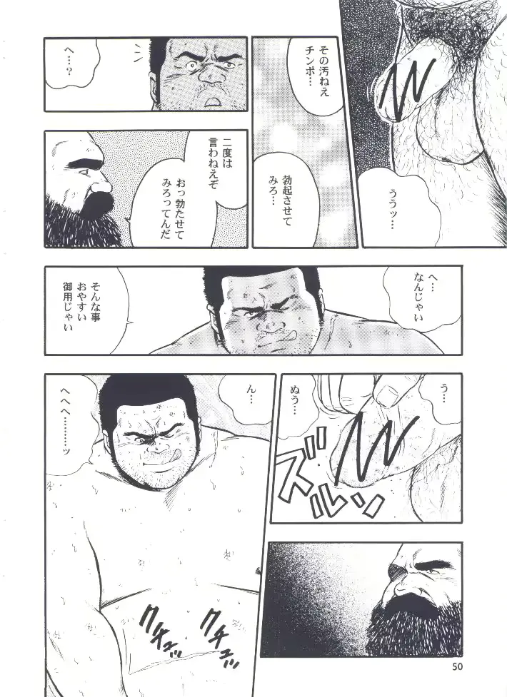 웹툰 이미지 51