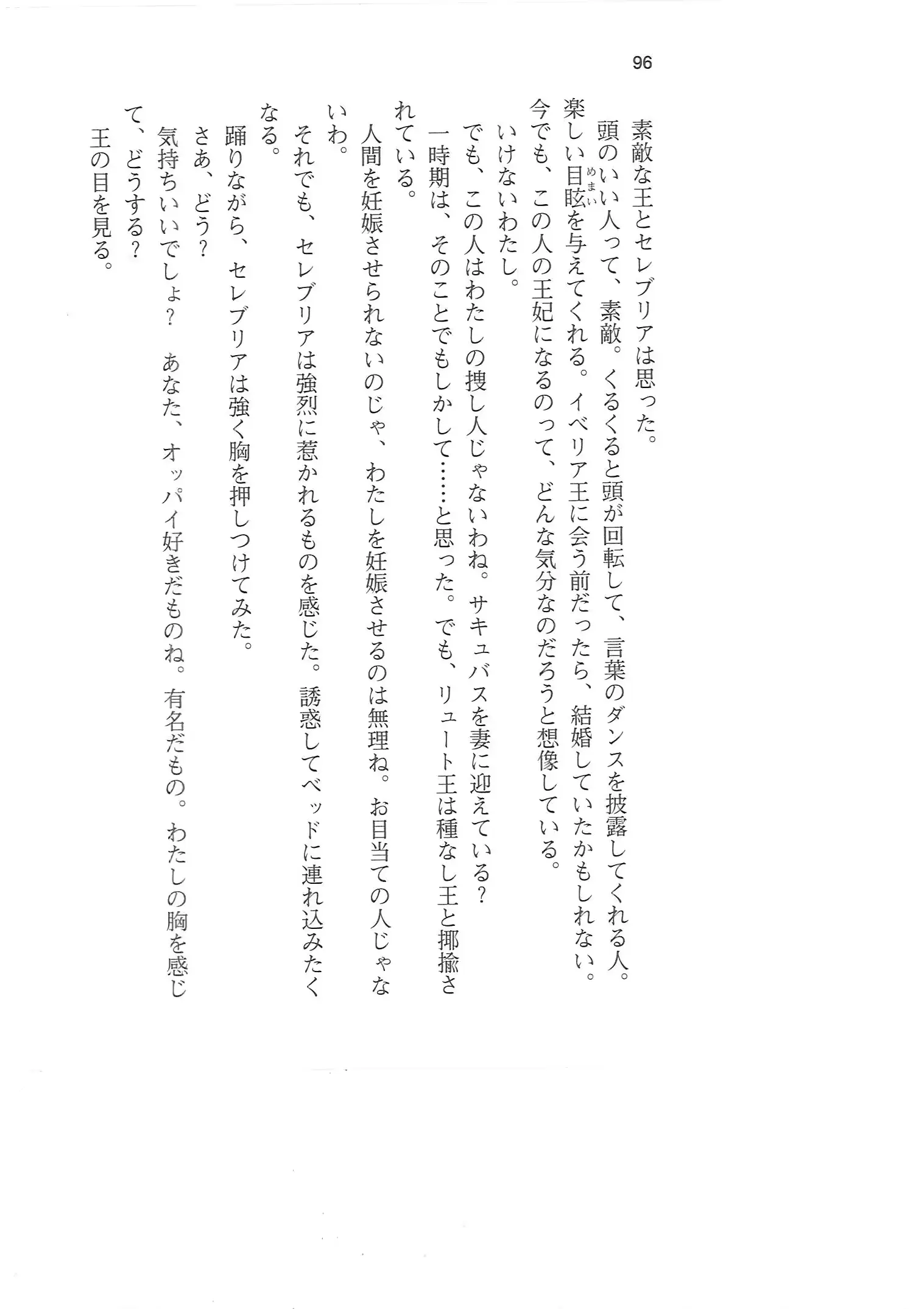 웹툰 이미지 94