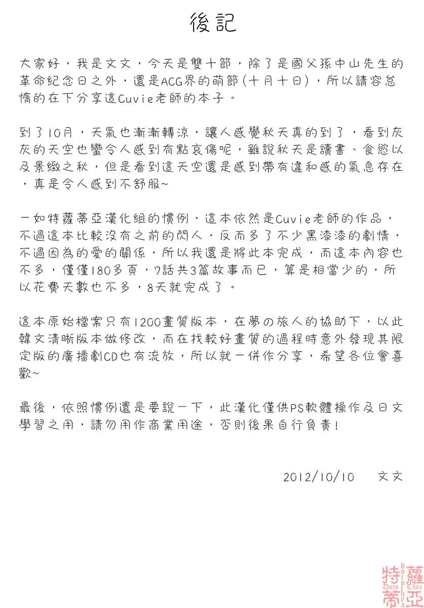 웹툰 이미지 184