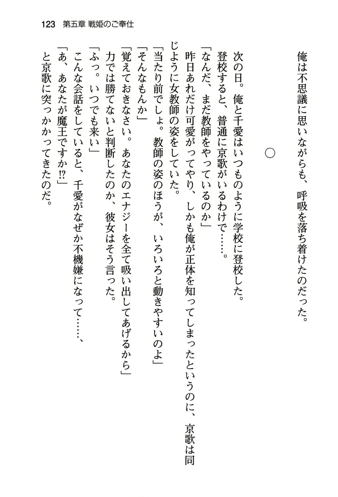 웹툰 이미지 128