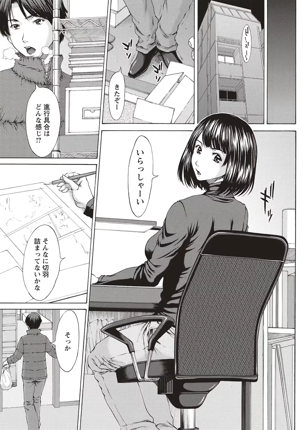 웹툰 이미지 185