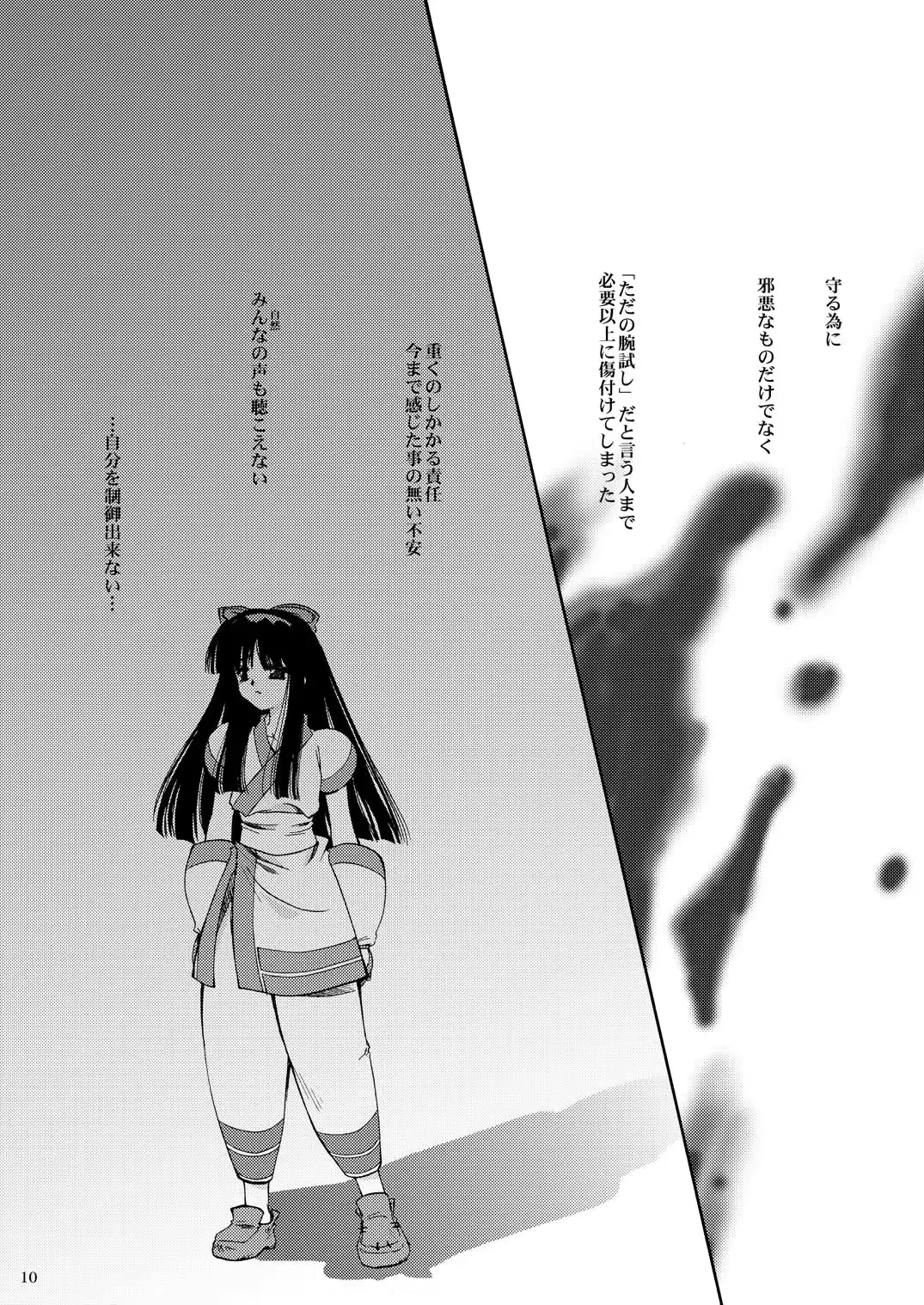웹툰 이미지 7