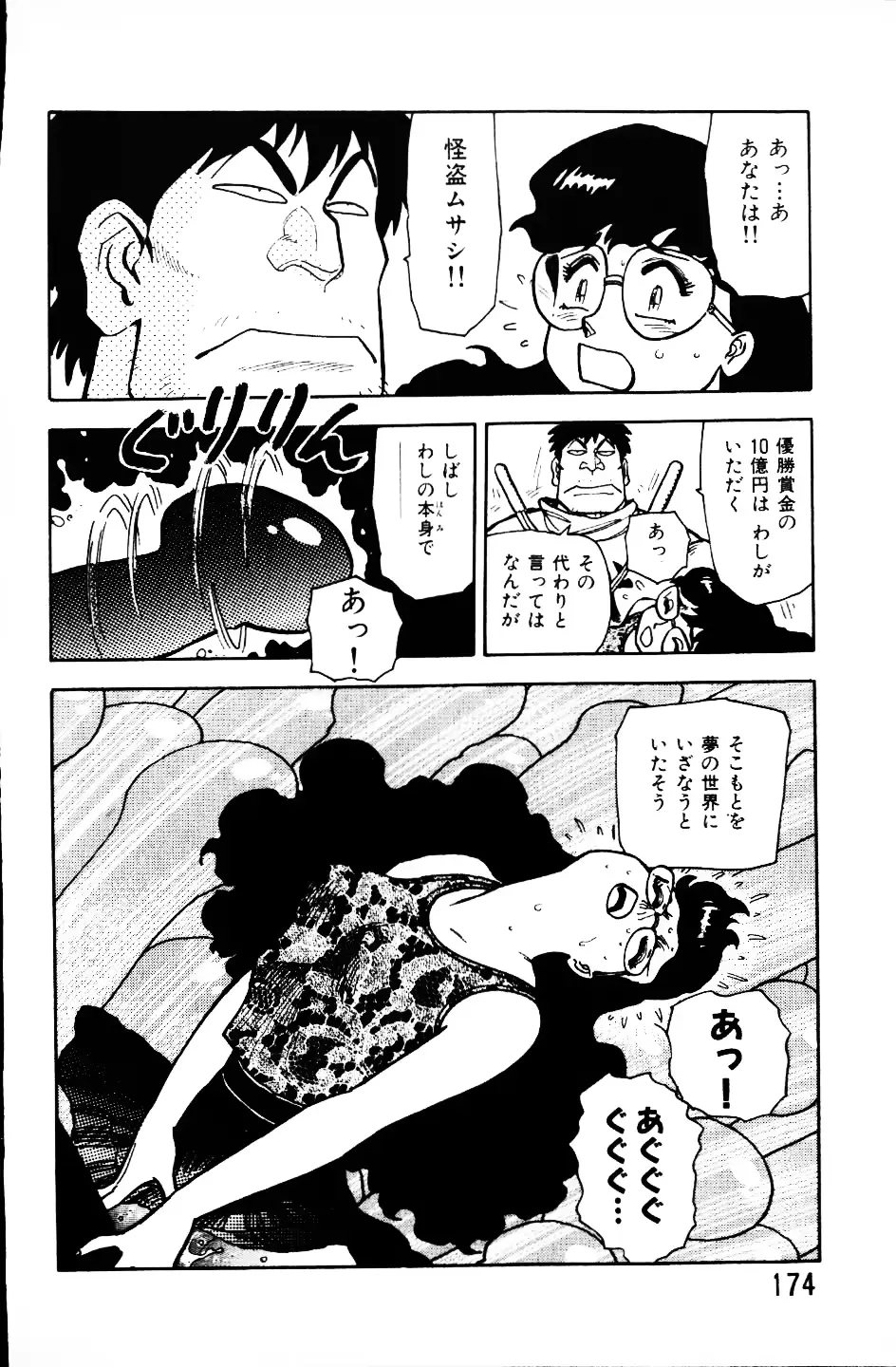 웹툰 이미지 172