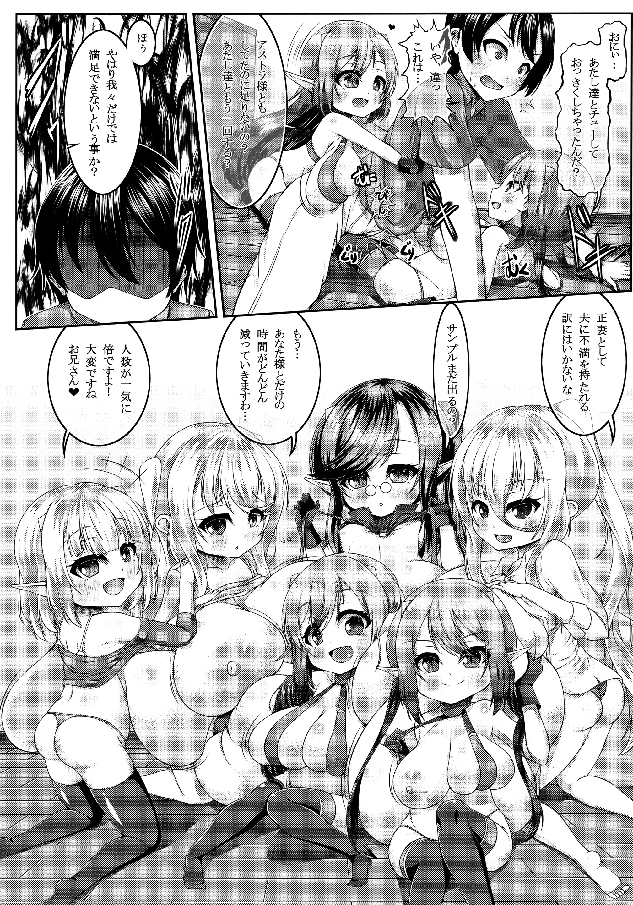 웹툰 이미지 23