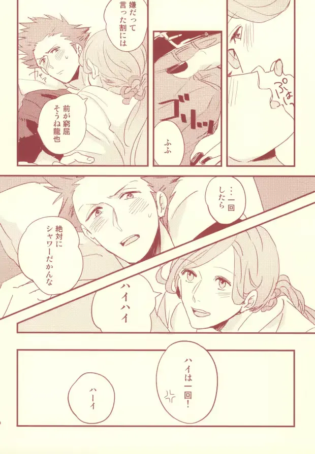웹툰 이미지 25