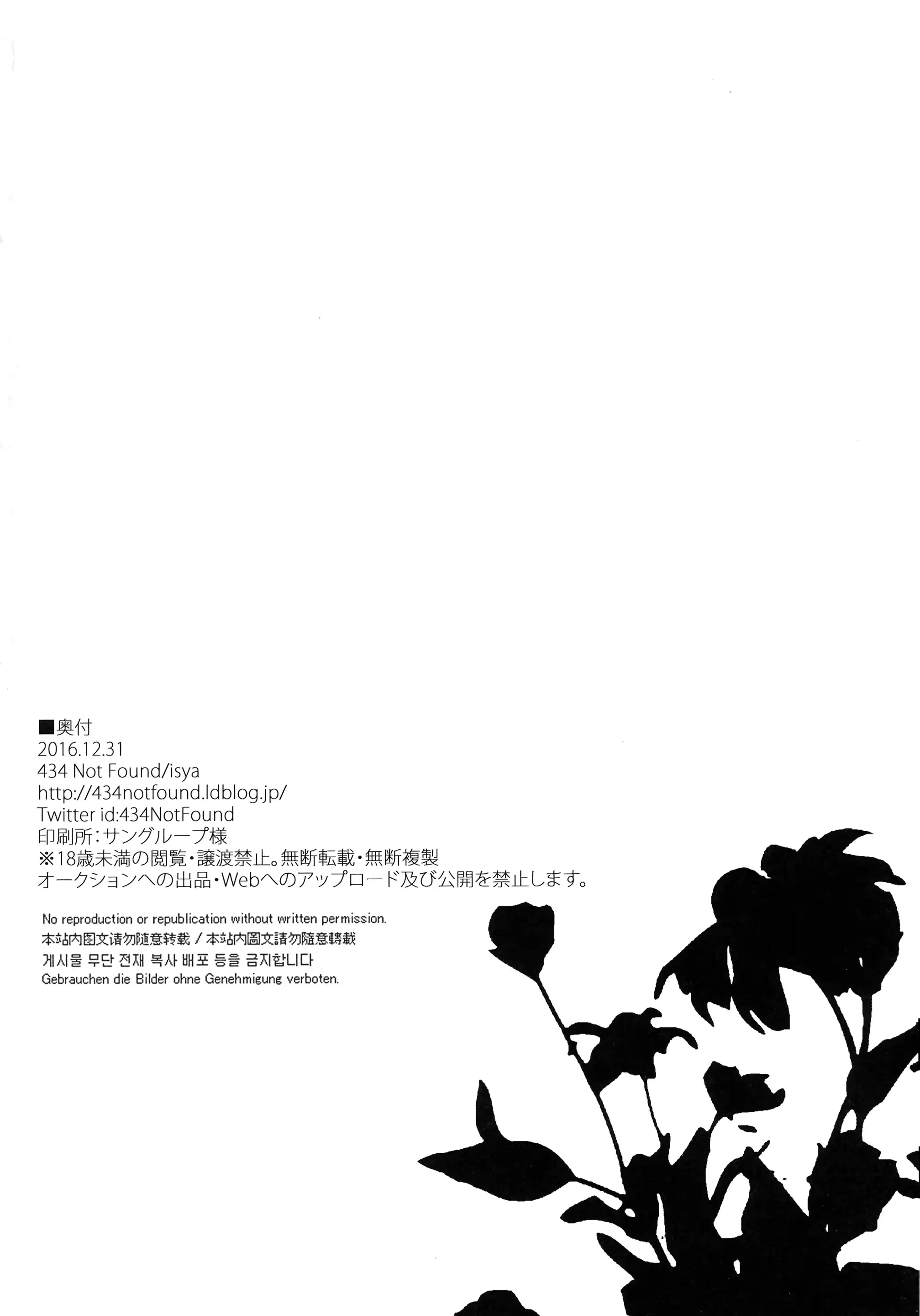 웹툰 이미지 72