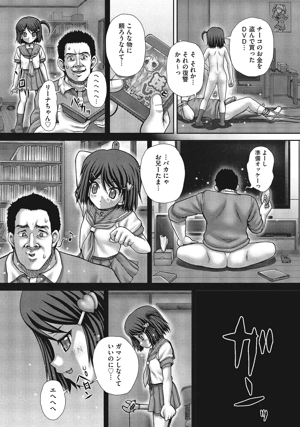 웹툰 이미지 83