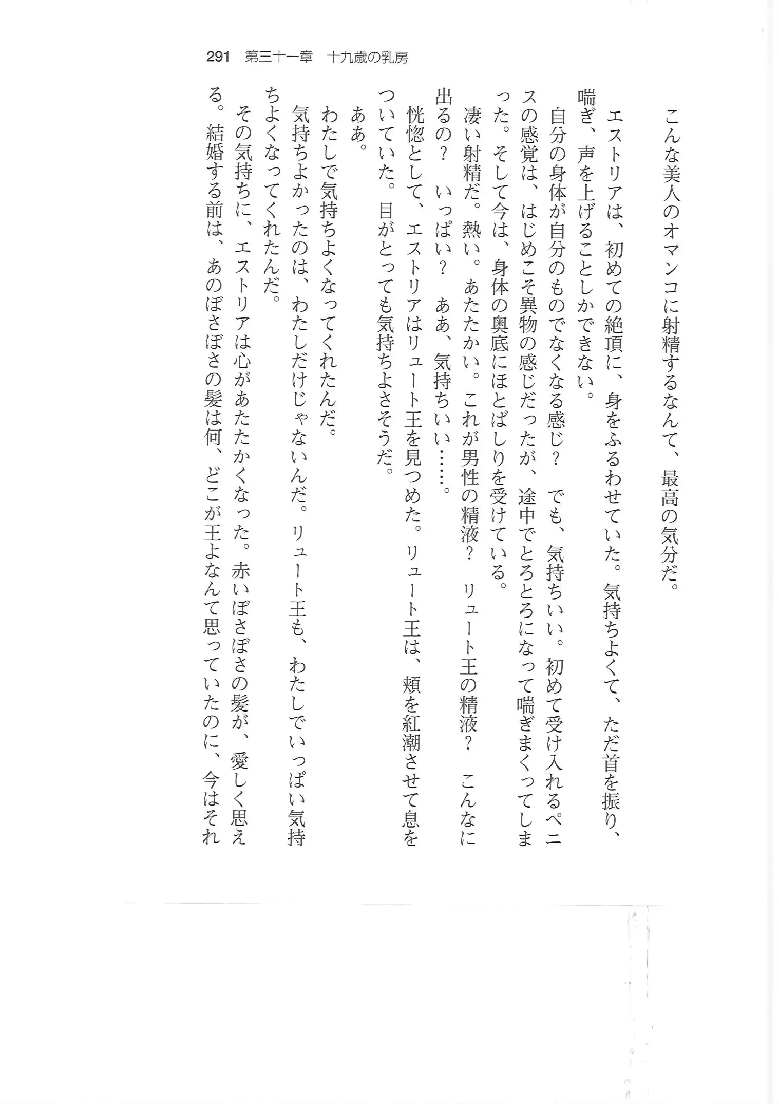 웹툰 이미지 289