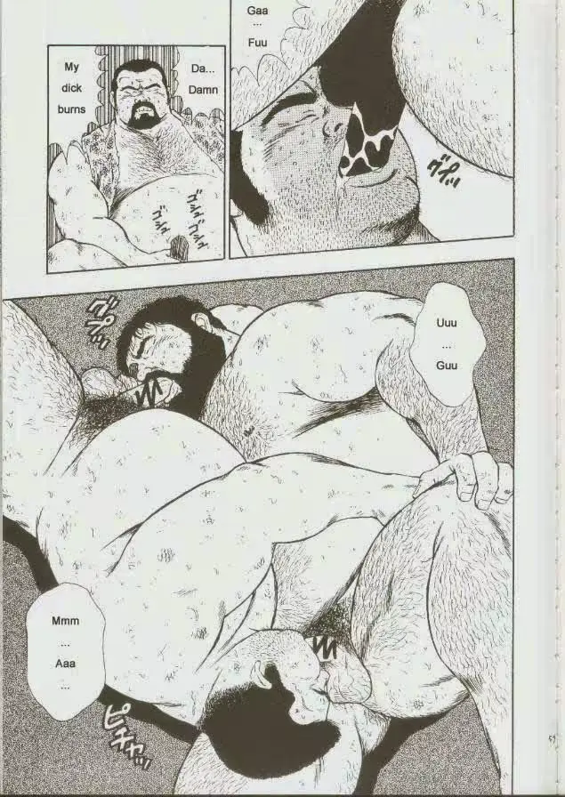 웹툰 이미지 59
