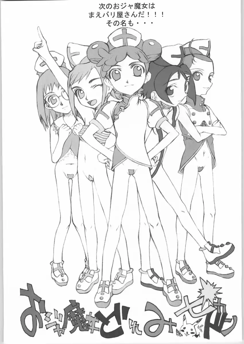 웹툰 이미지 25