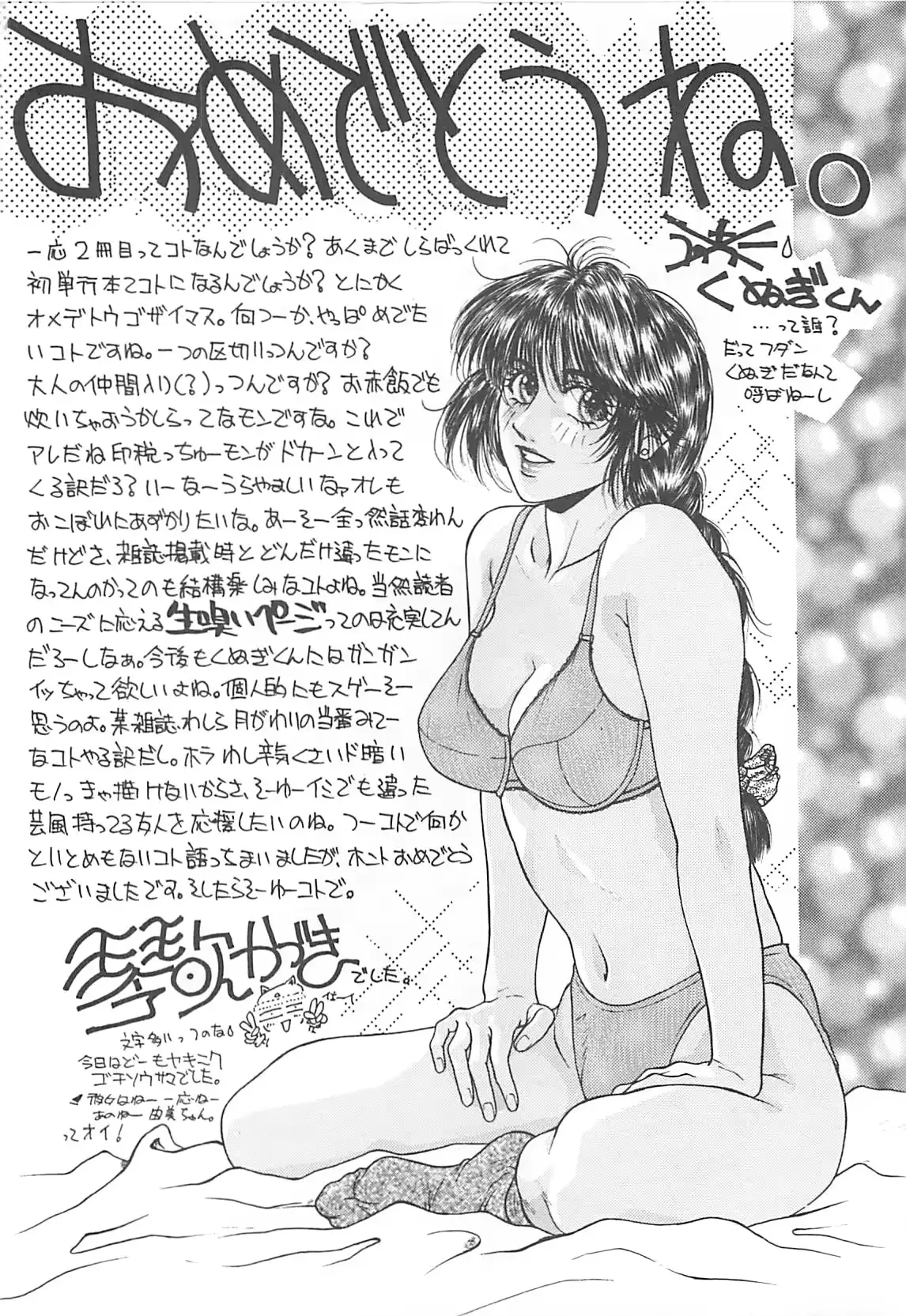 웹툰 이미지 181