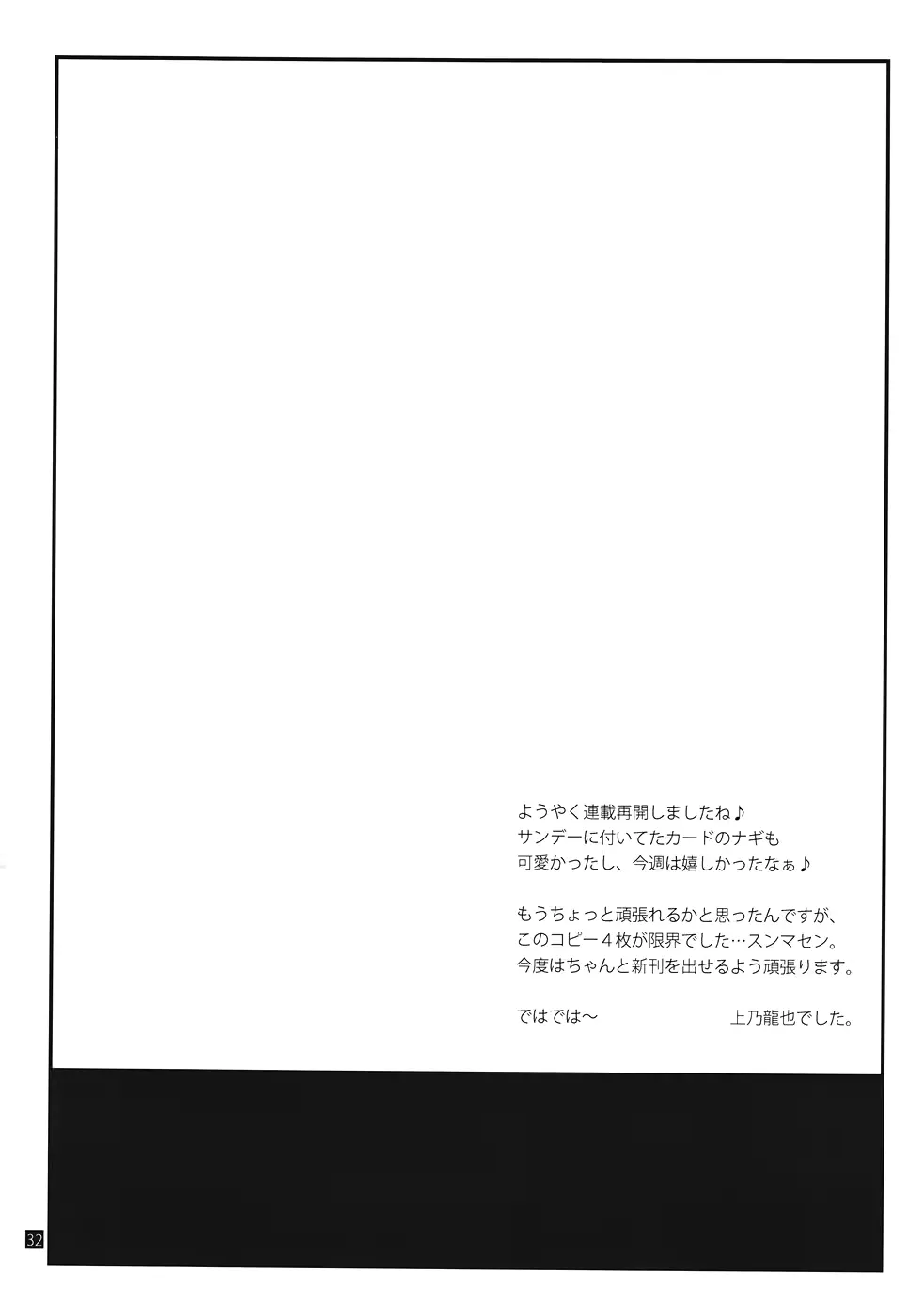 웹툰 이미지 30