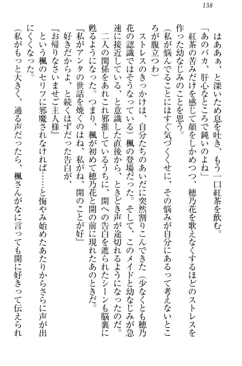 웹툰 이미지 147