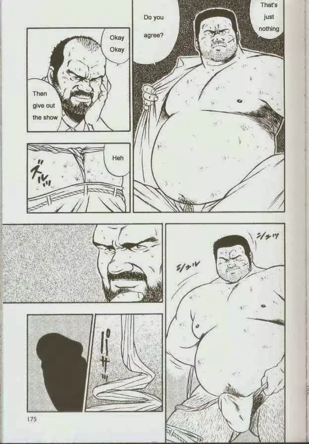 웹툰 이미지 176