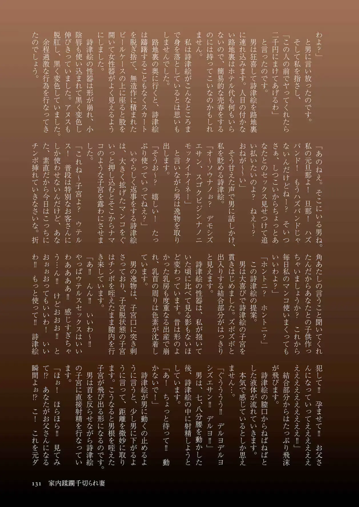 웹툰 이미지 130