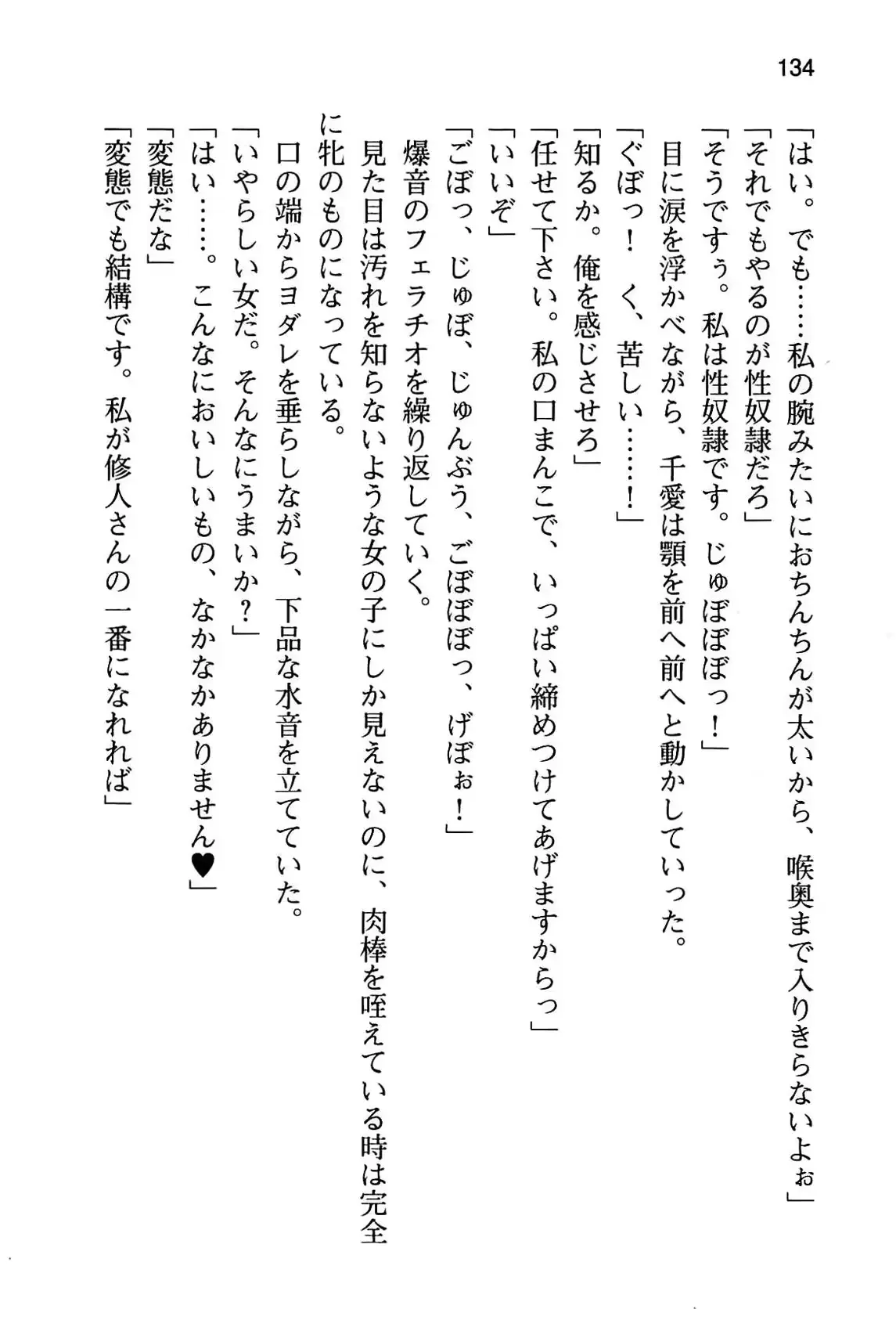 웹툰 이미지 139