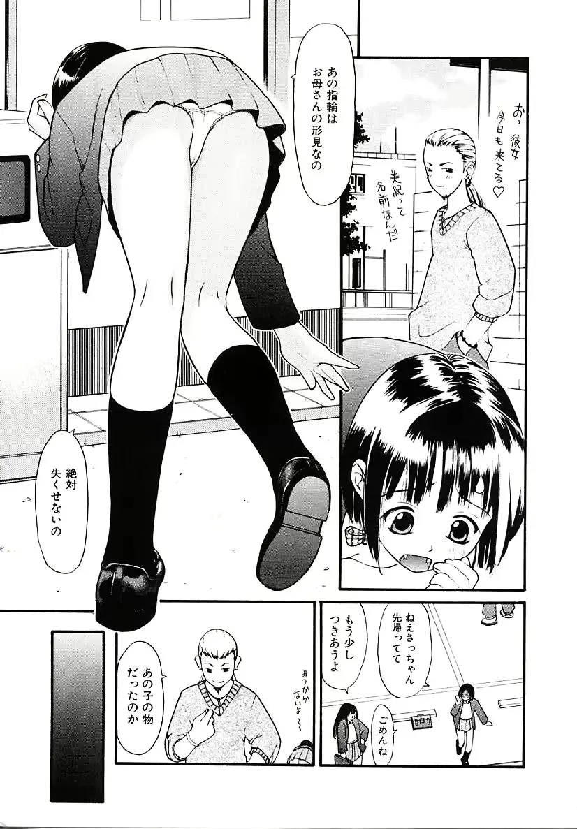 웹툰 이미지 22