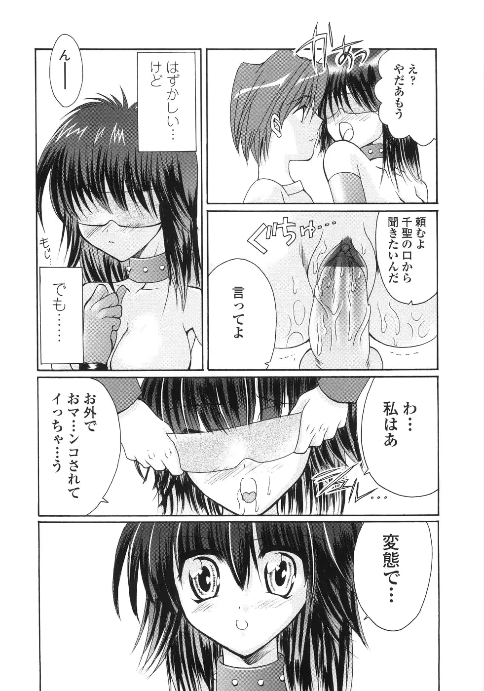 웹툰 이미지 114