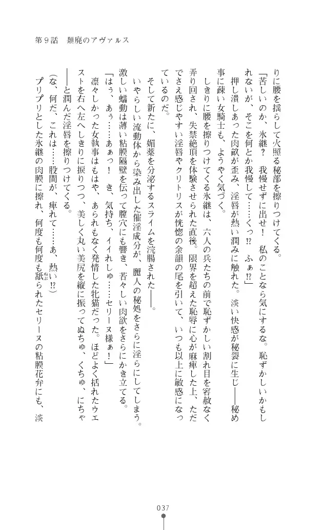 웹툰 이미지 36