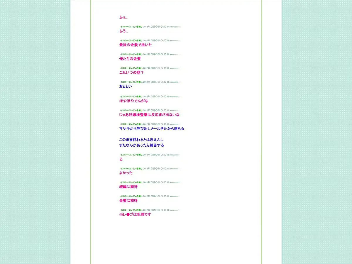 웹툰 이미지 71