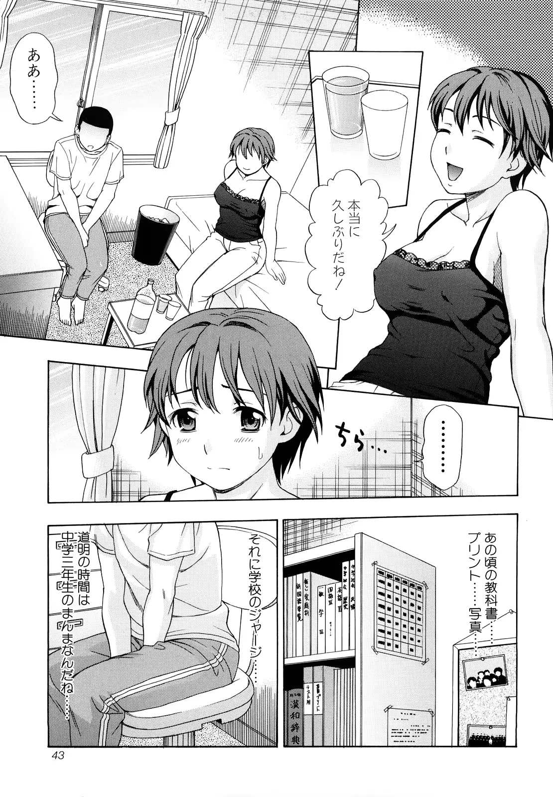 웹툰 이미지 42